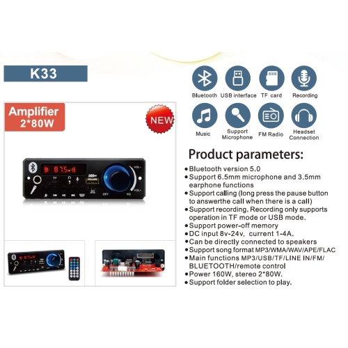 Car MP3 Amplifier Model No.K33